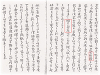 検証２
